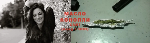 гашишное масло Белокуриха