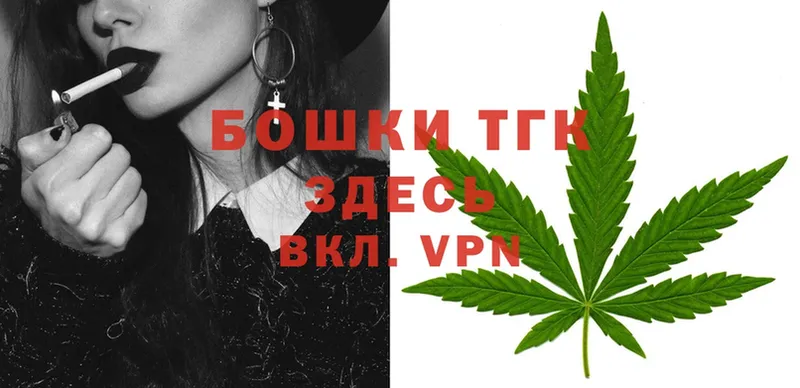 Бошки Шишки THC 21%  Сим 